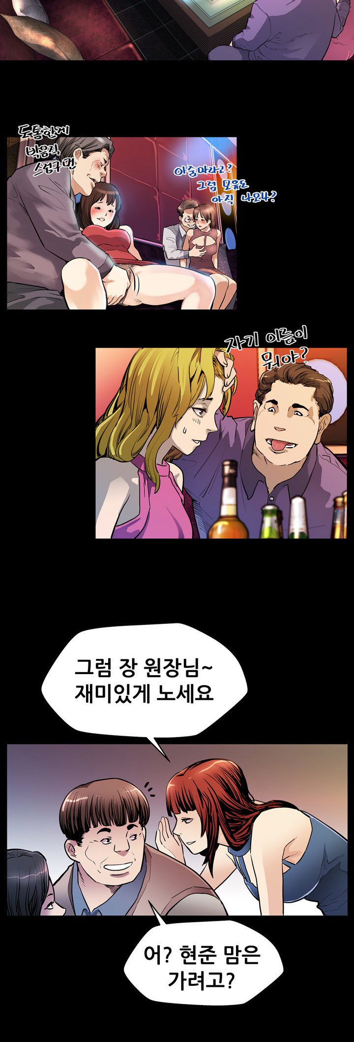 ママカフェCh.1-20