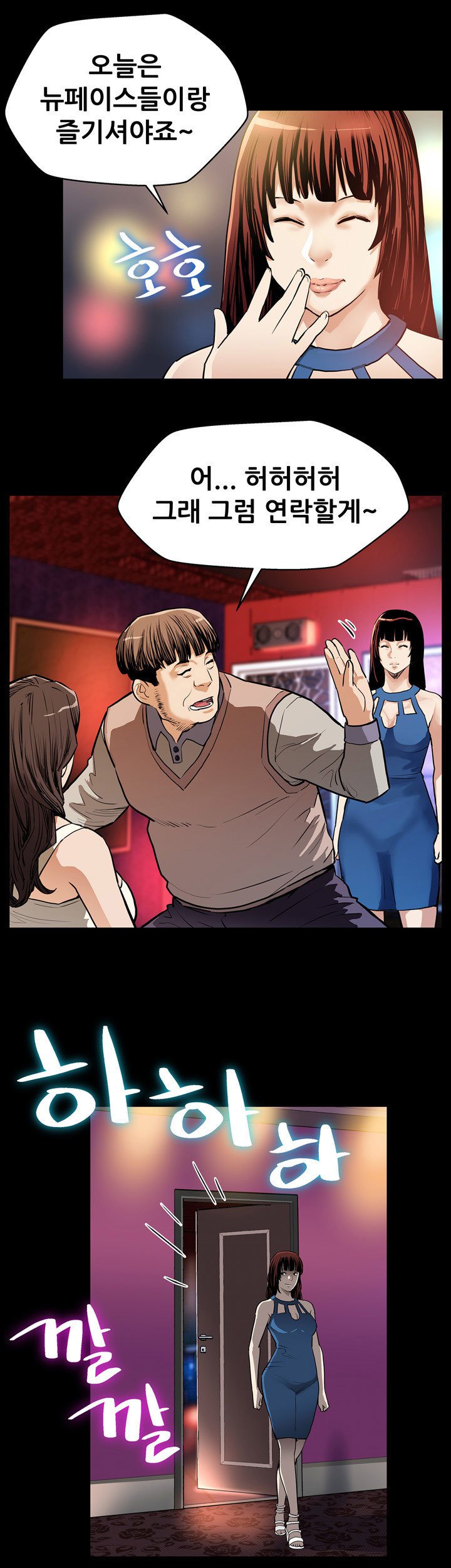 ママカフェCh.1-20