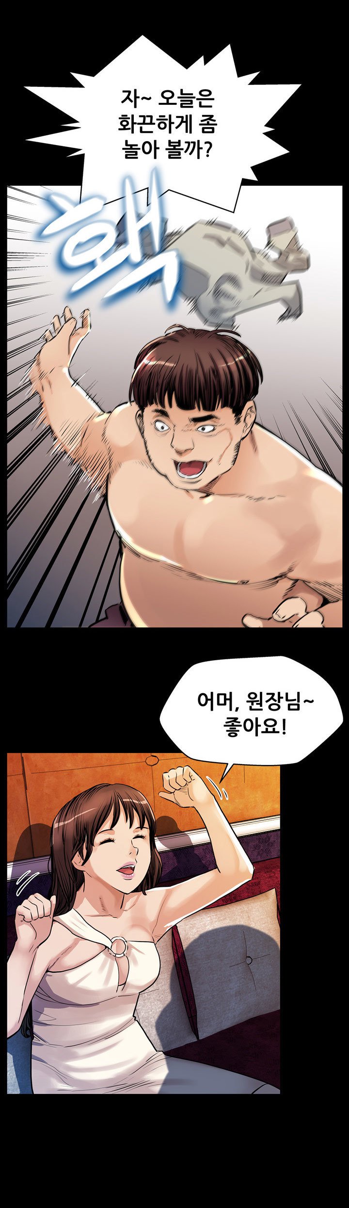 ママカフェCh.1-20