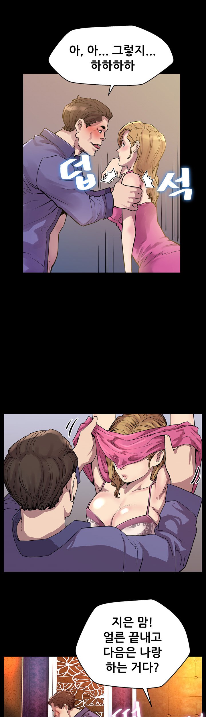 ママカフェCh.1-20