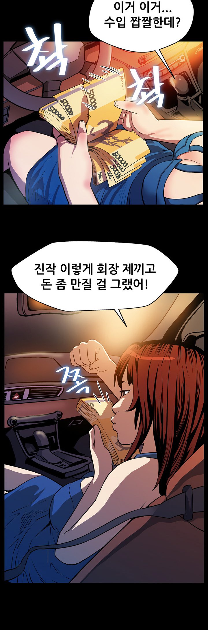 ママカフェCh.1-20