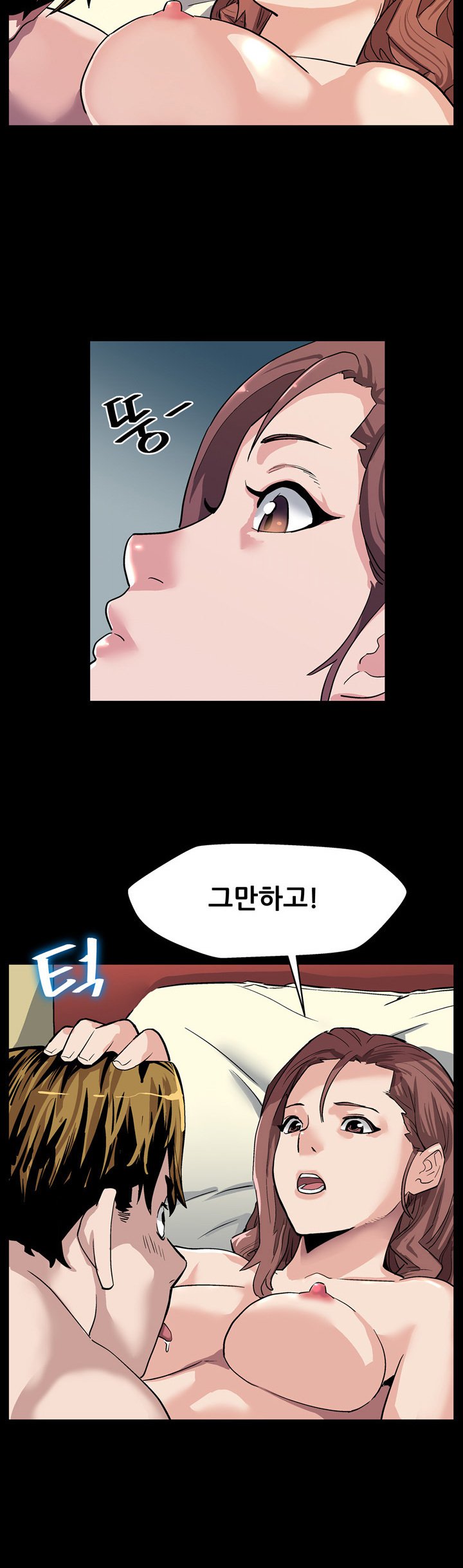 ママカフェCh.1-20