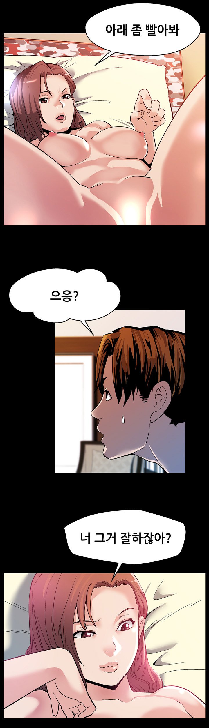 ママカフェCh.1-20