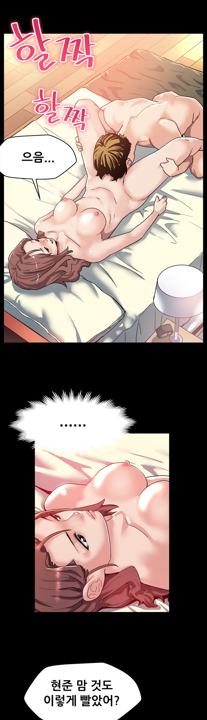 ママカフェCh.1-20