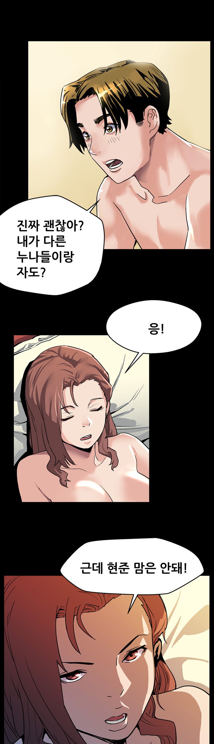 ママカフェCh.1-20