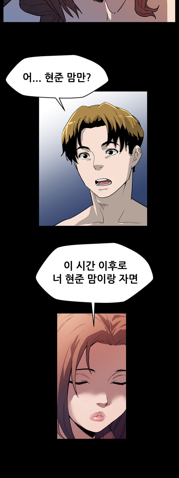 ママカフェCh.1-20