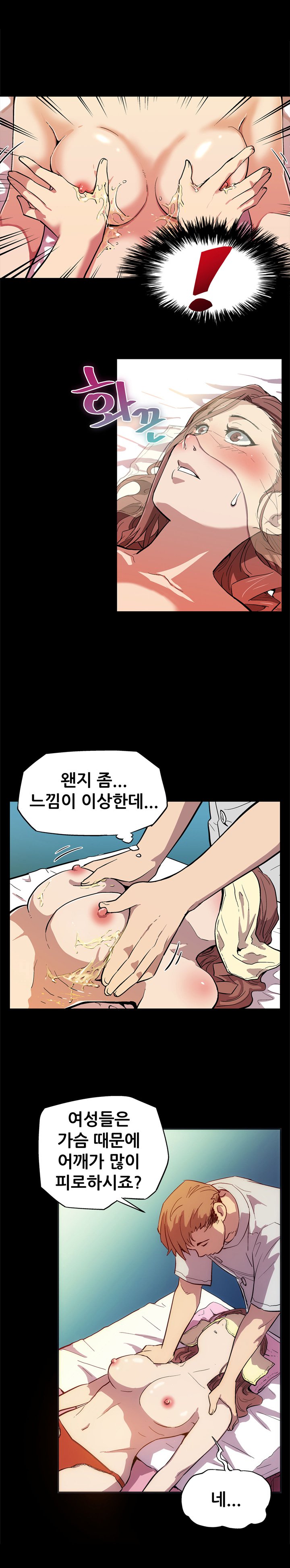 ママカフェCh.1-20