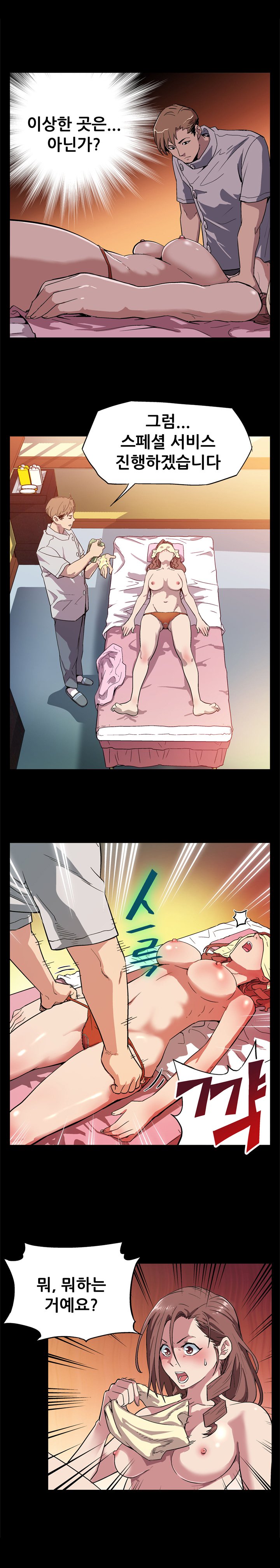 ママカフェCh.1-20