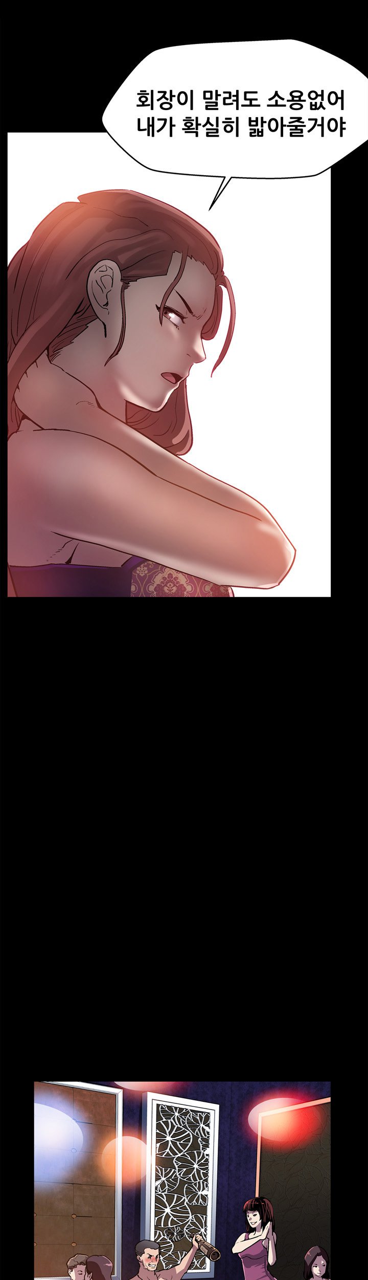 ママカフェCh.1-20