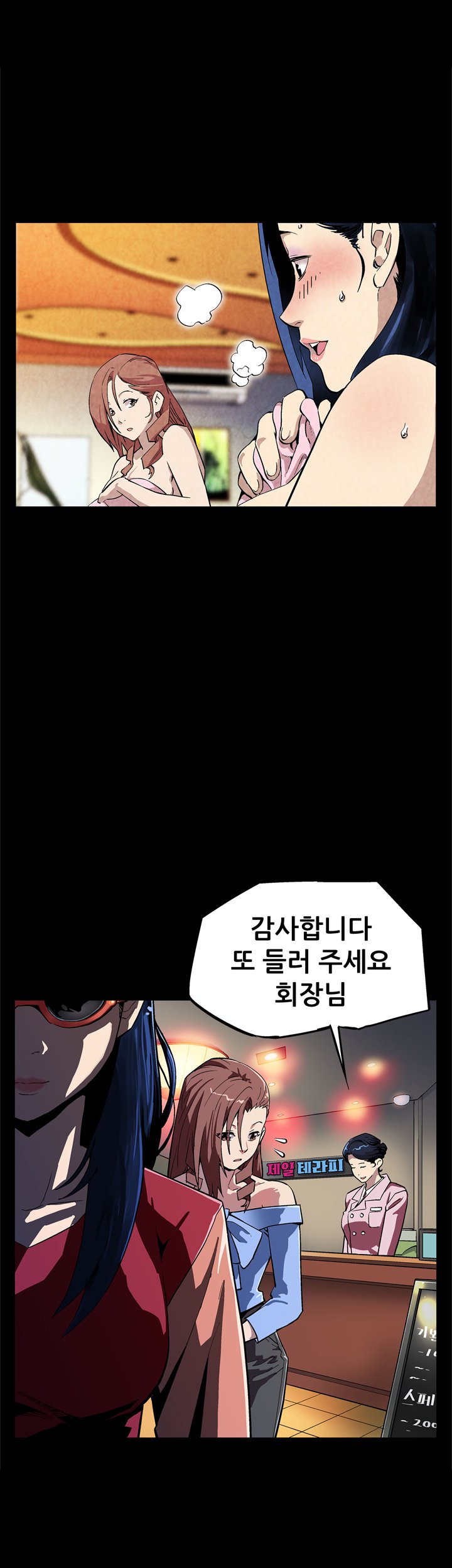 ママカフェCh.1-20