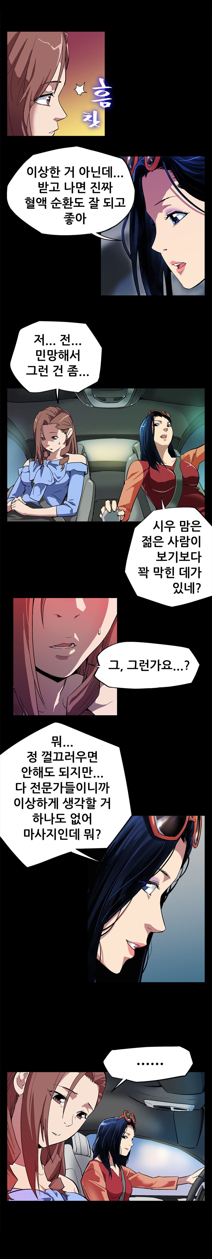 ママカフェCh.1-20