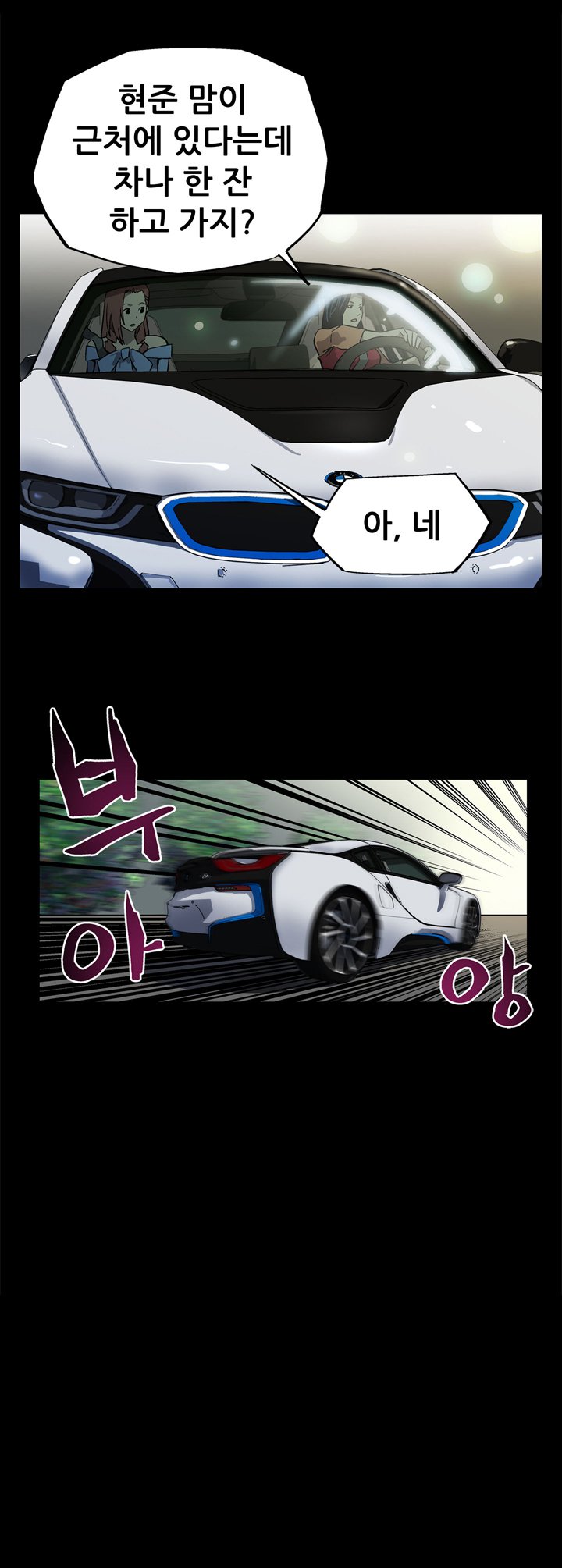 ママカフェCh.1-20