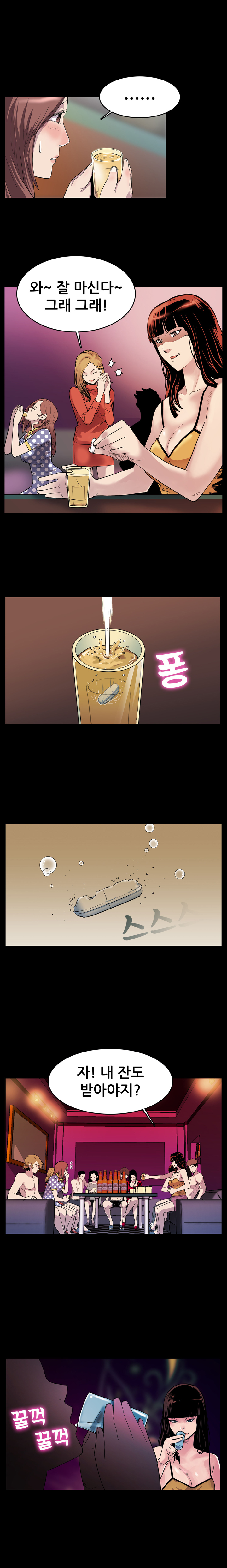 ママカフェCh.1-20