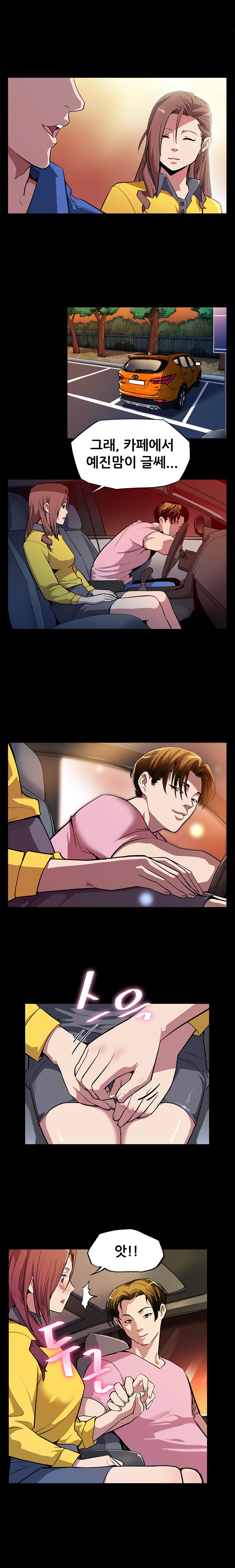 ママカフェCh.1-20