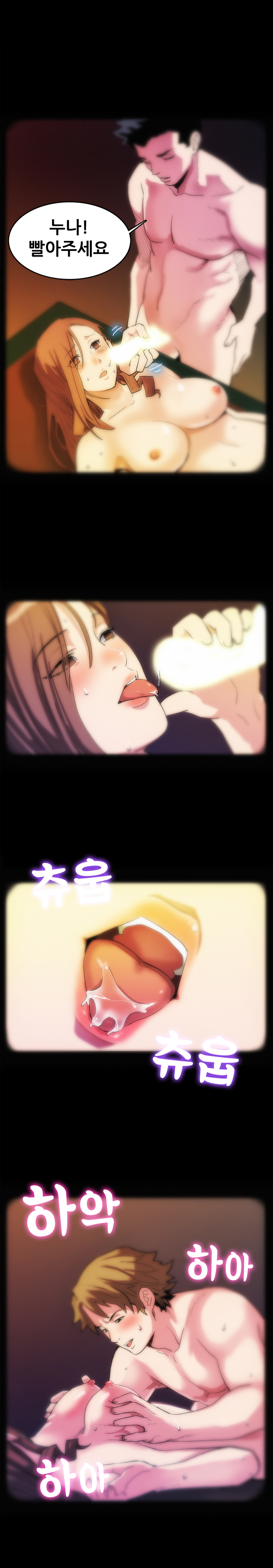 ママカフェCh.1-20