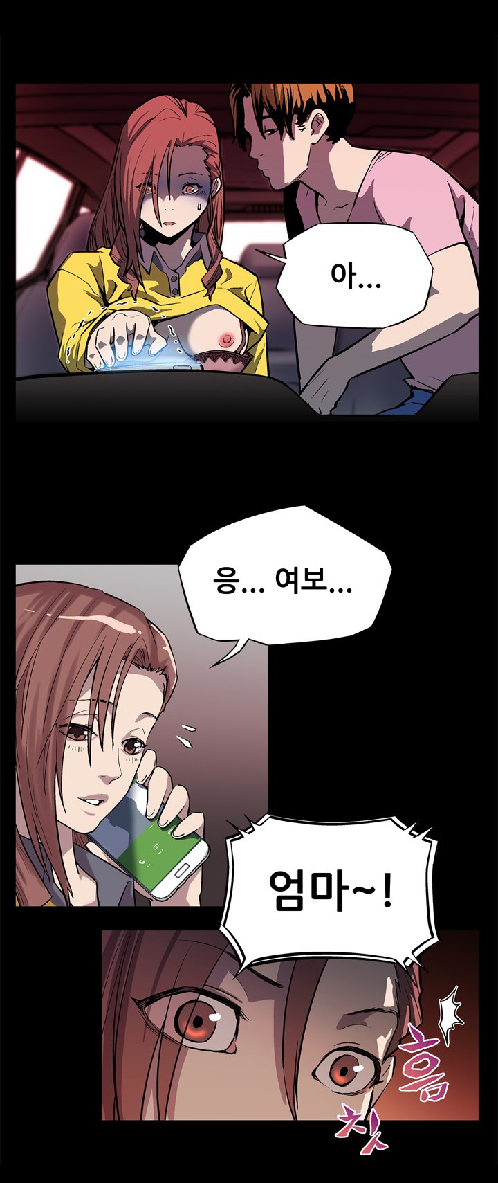 ママカフェCh.1-20