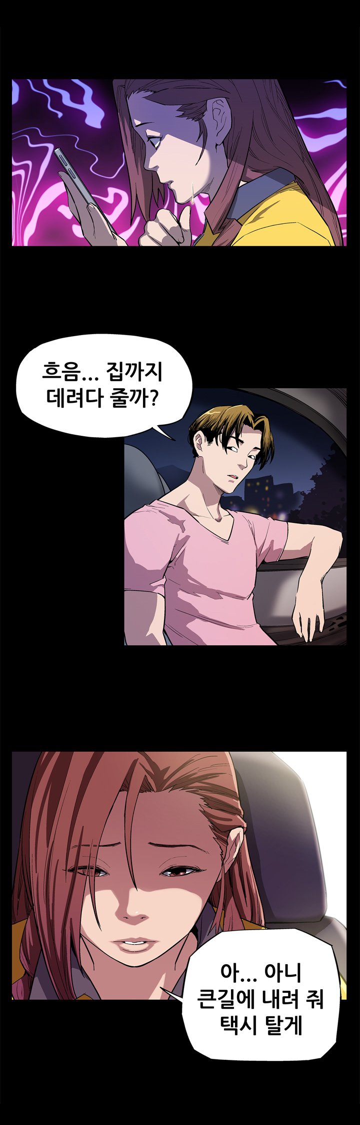 ママカフェCh.1-20