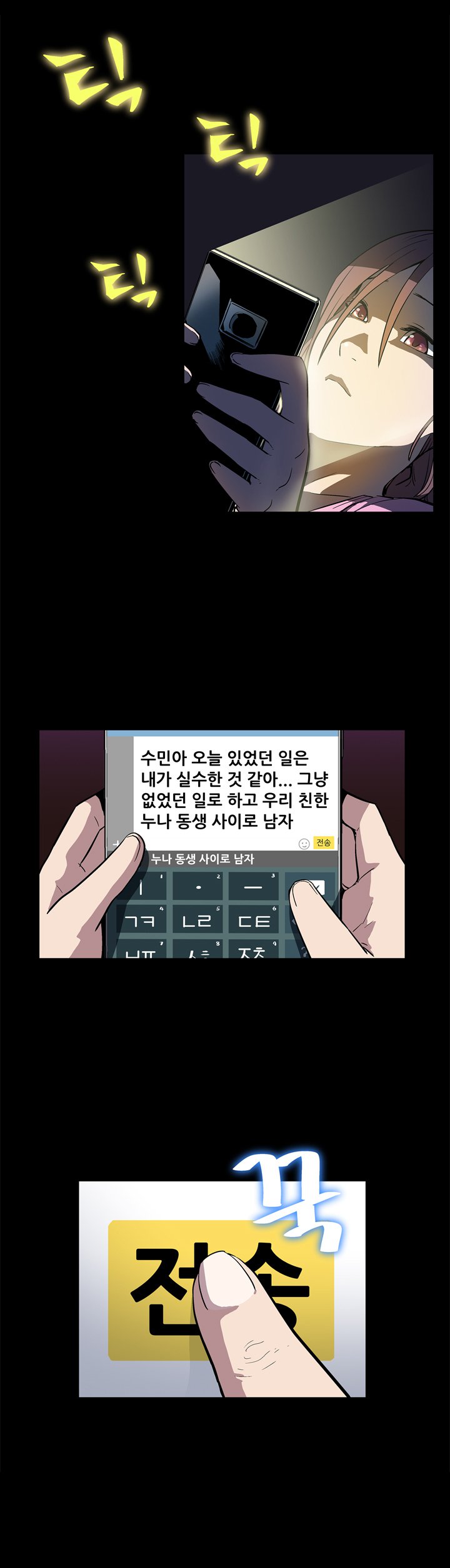 ママカフェCh.1-20