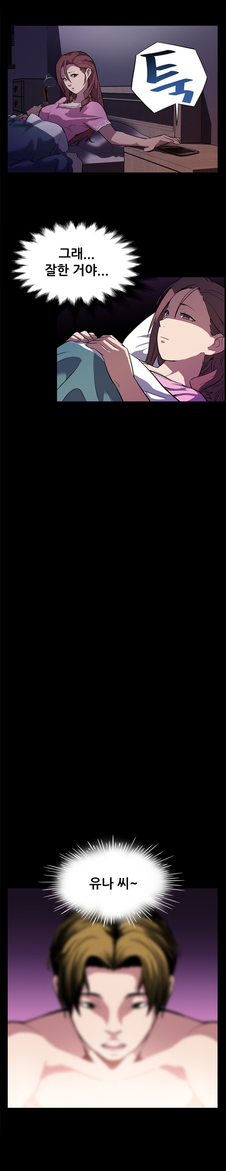 ママカフェCh.1-20