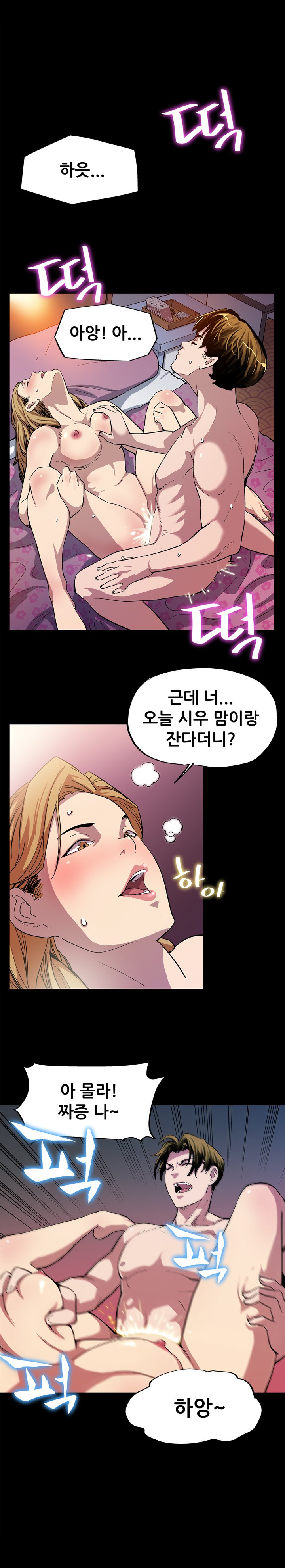 ママカフェCh.1-20