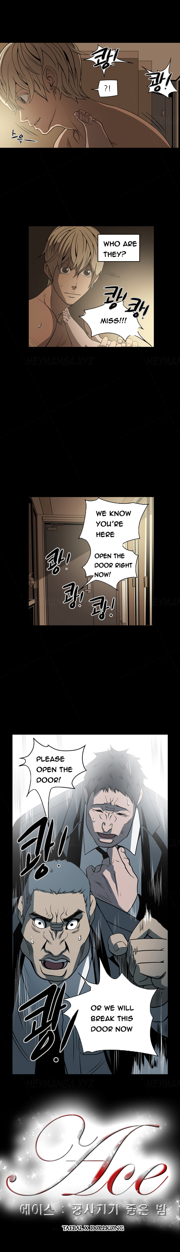 エースCh.1-16