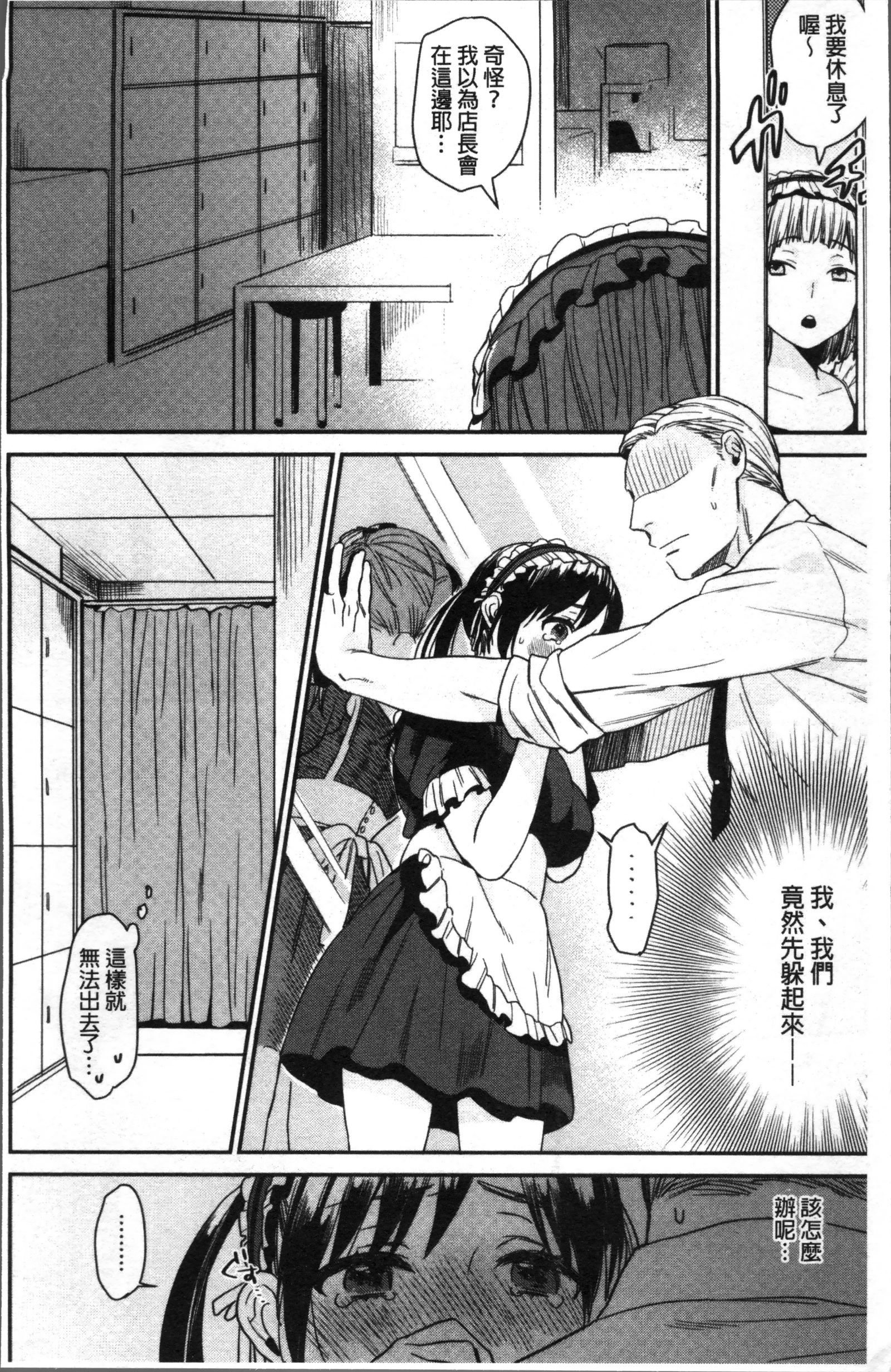 キミニムチュウ