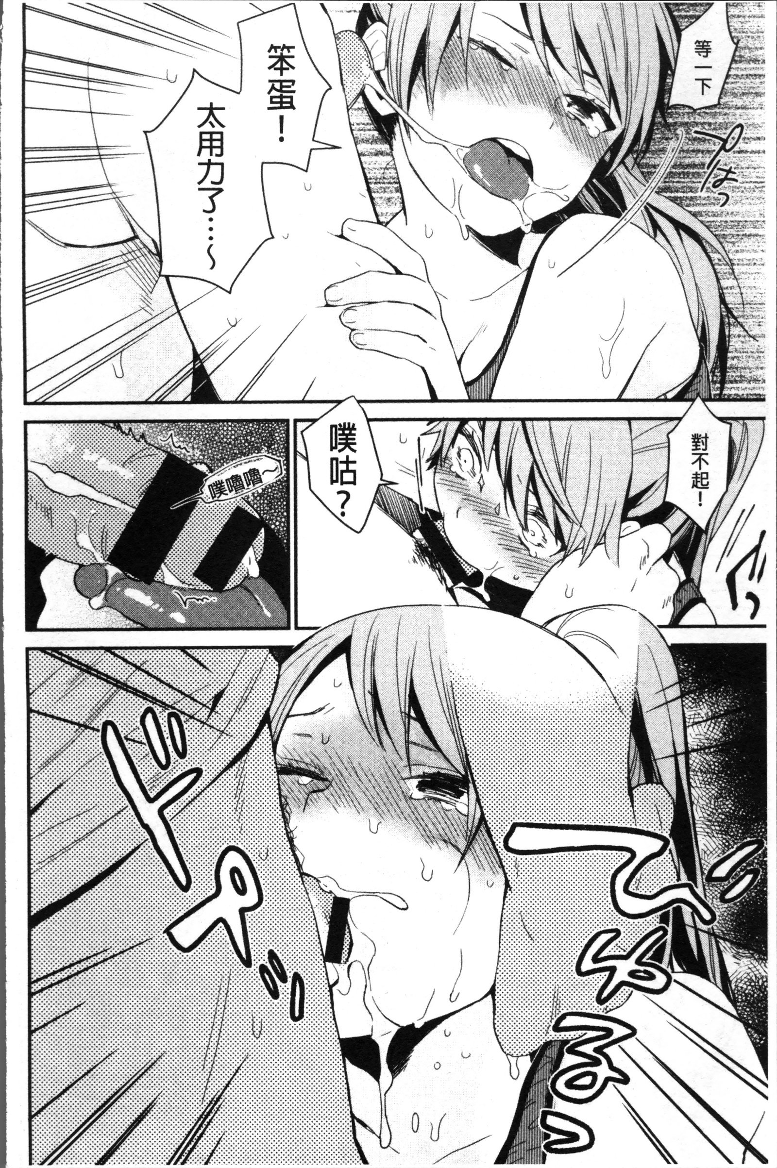 キミニムチュウ