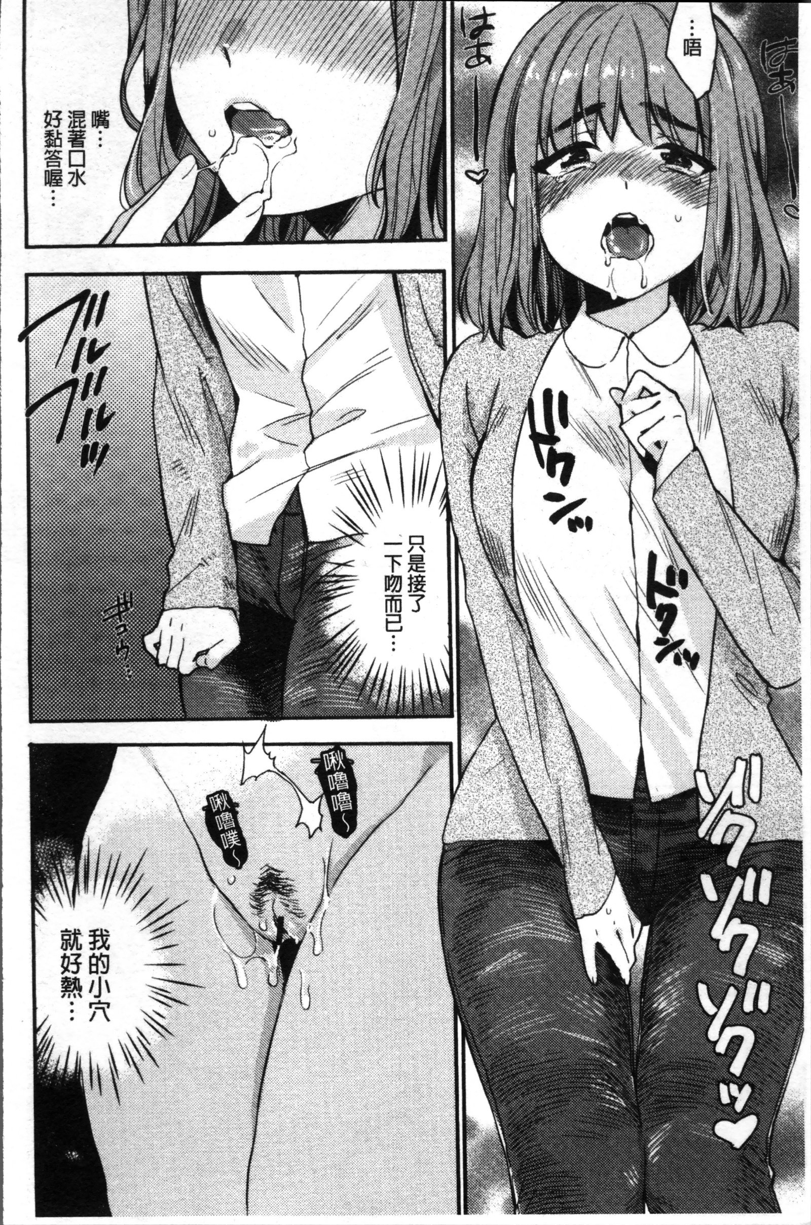 キミニムチュウ