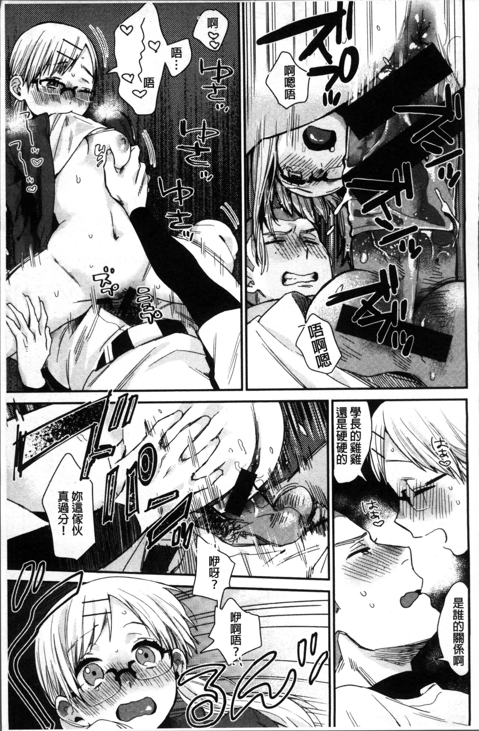 キミニムチュウ