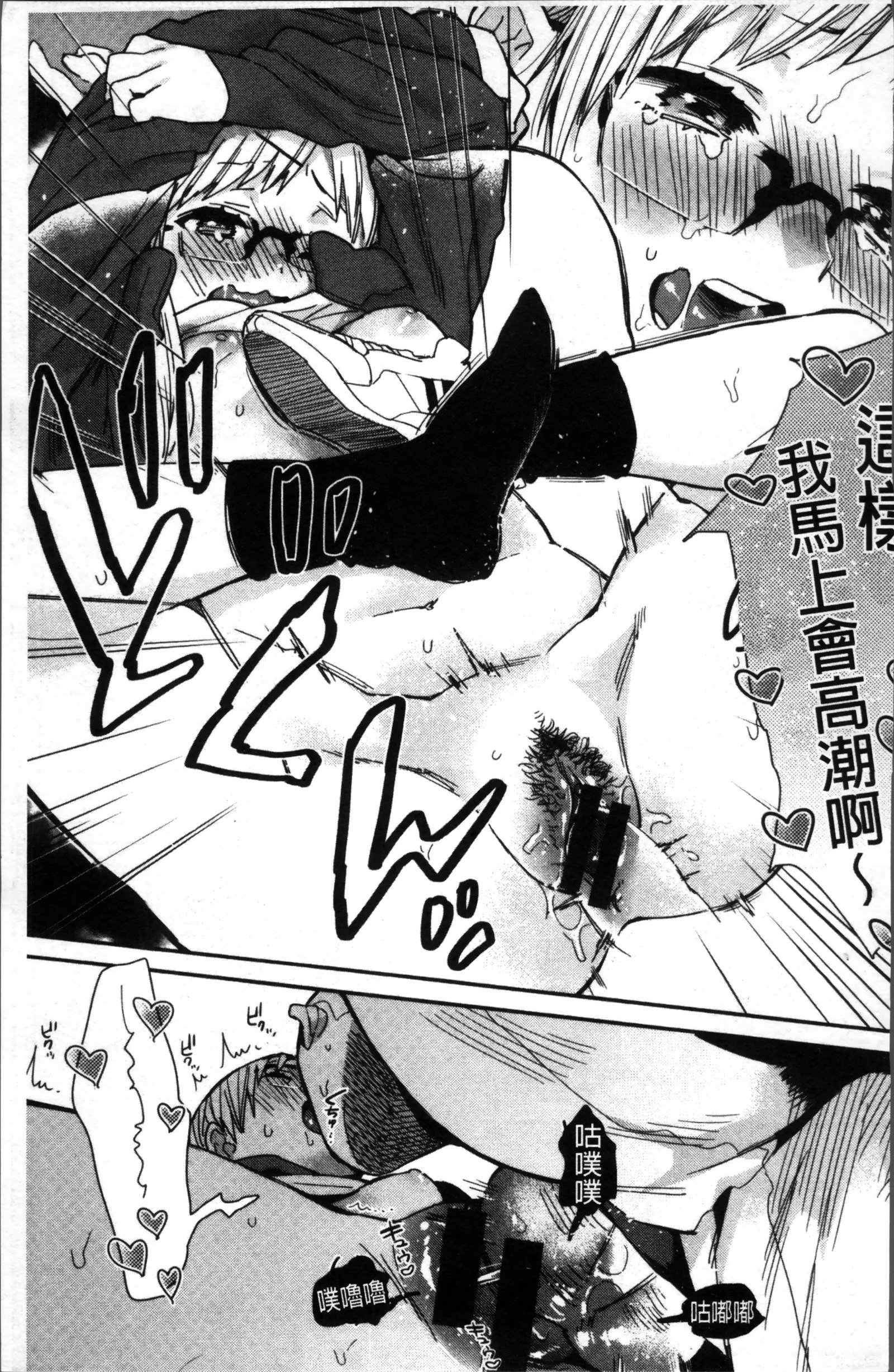 キミニムチュウ