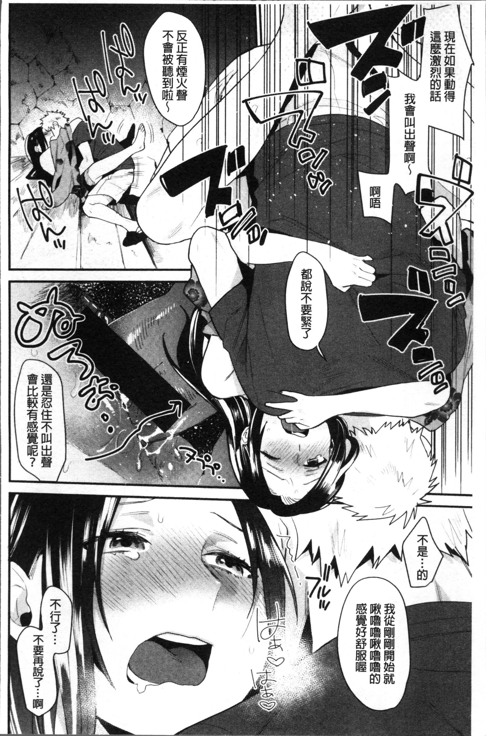 キミニムチュウ