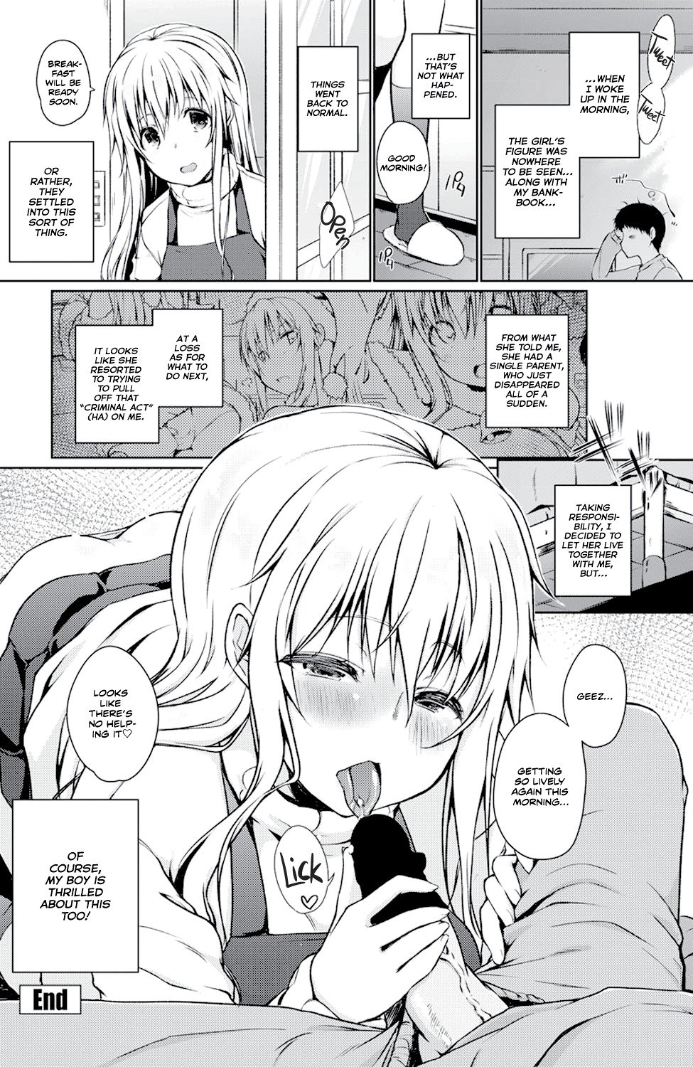 めぐまれないサンタに愛の手を！ |あなたは困っているこのサンタに救いの手を貸してくれませんか？