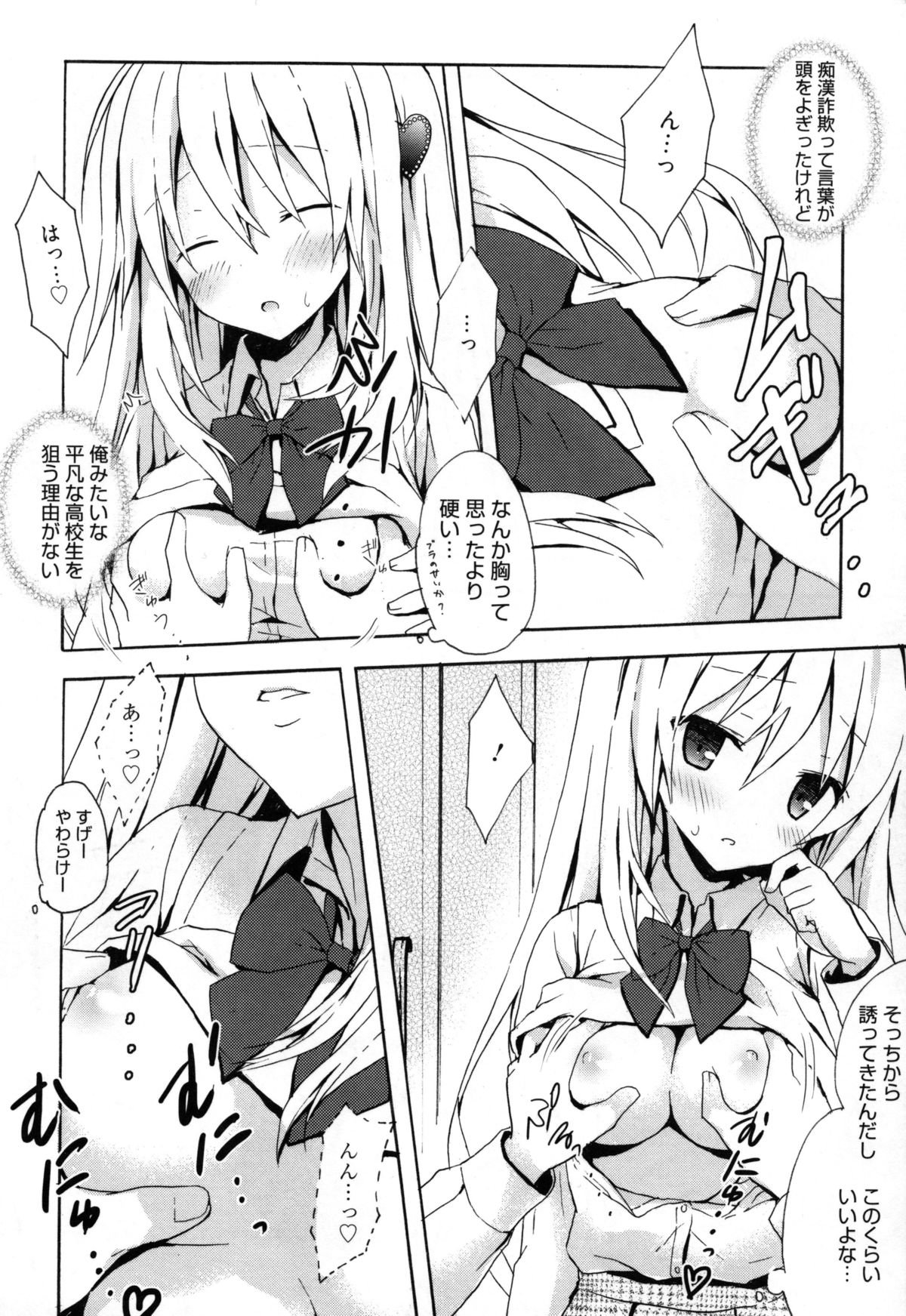 キャンディパフ商会幻想館+ミニアートコレクション