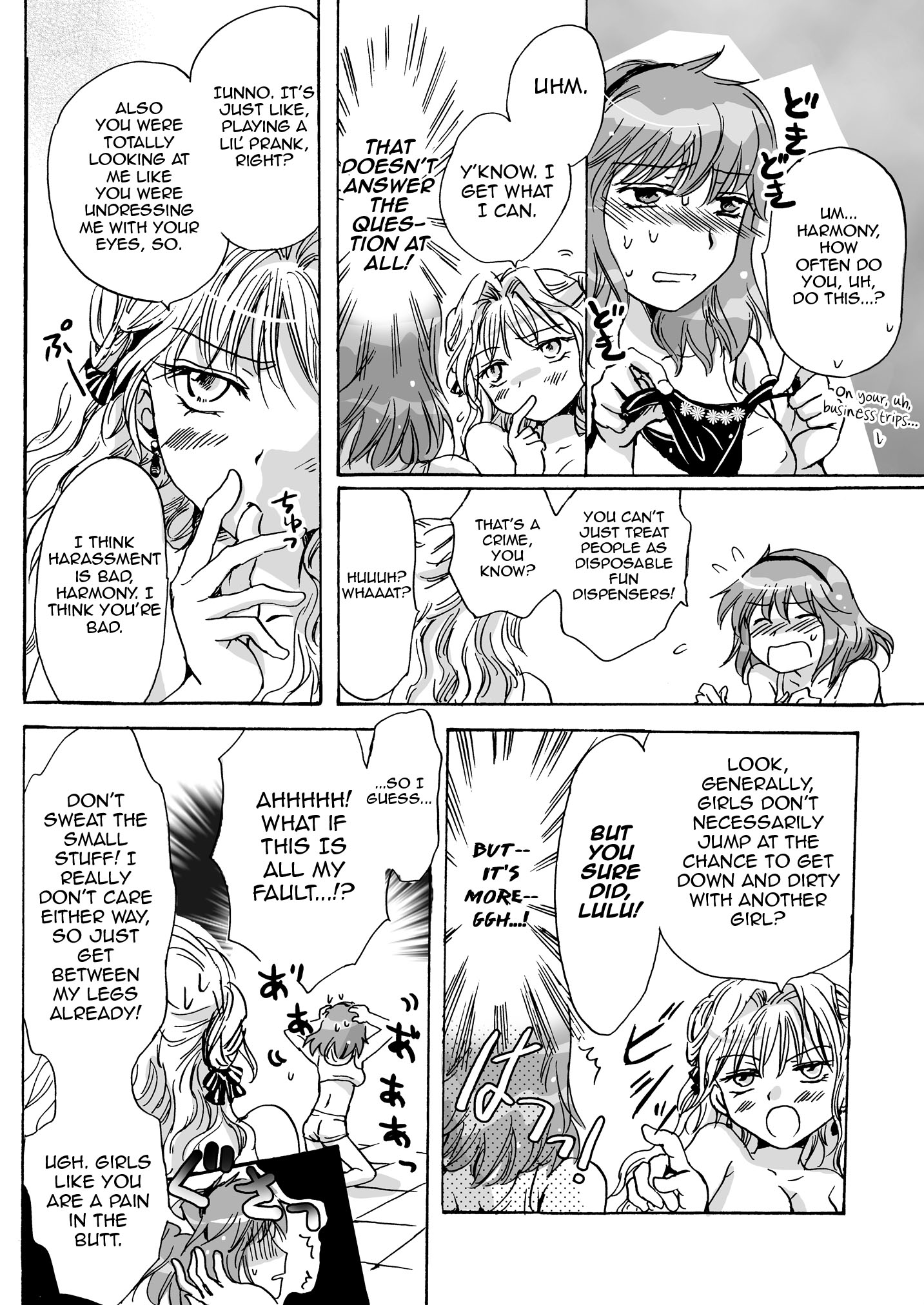 キューティービーストコンプリートエディションCh。 1＆amp; 2