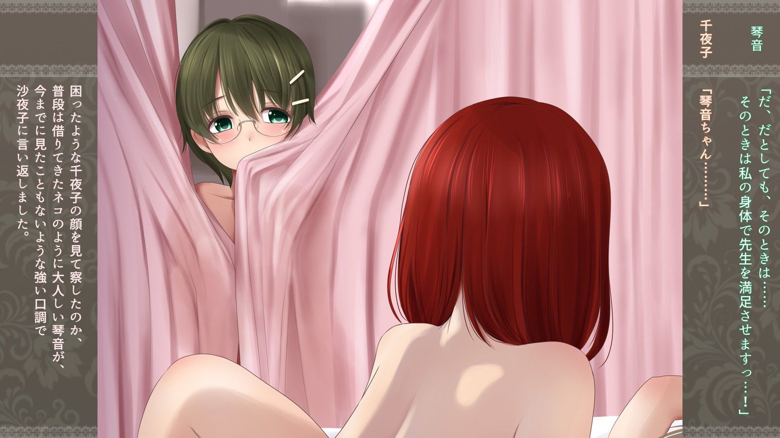 ちょこ先生とドキドキレパニック〜シマイレバトル編〜