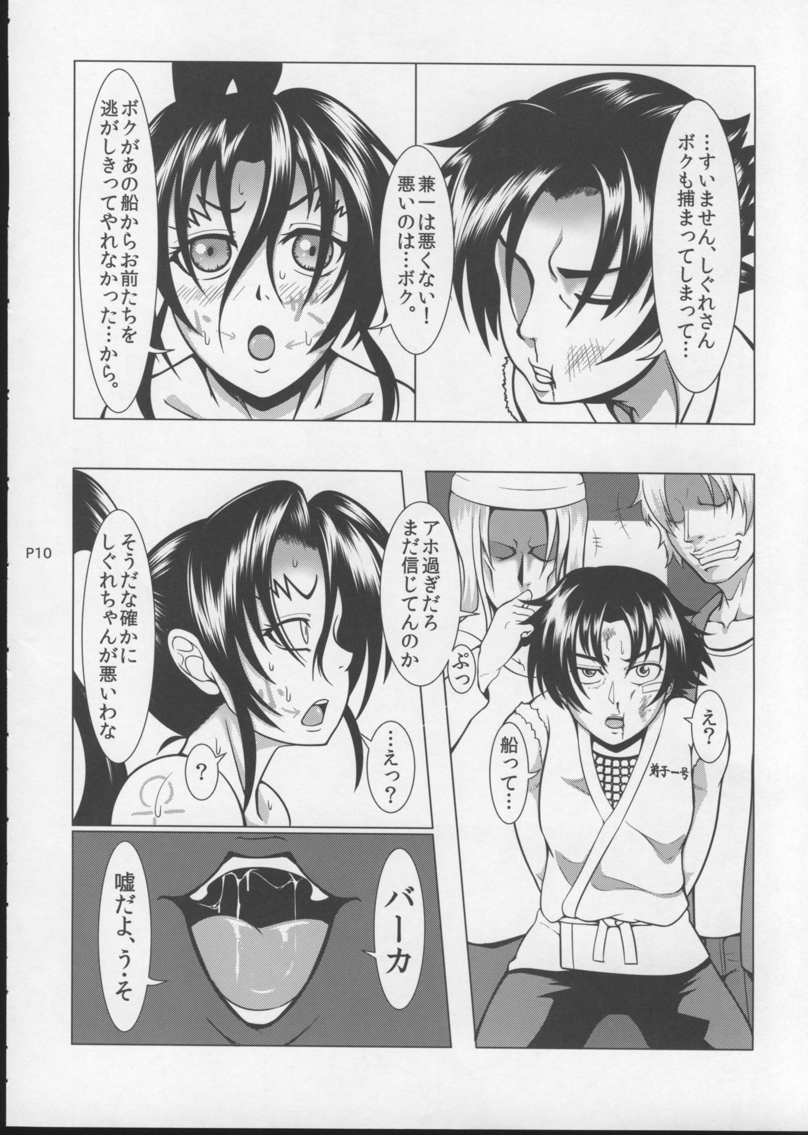 新とぐりんさんオリ