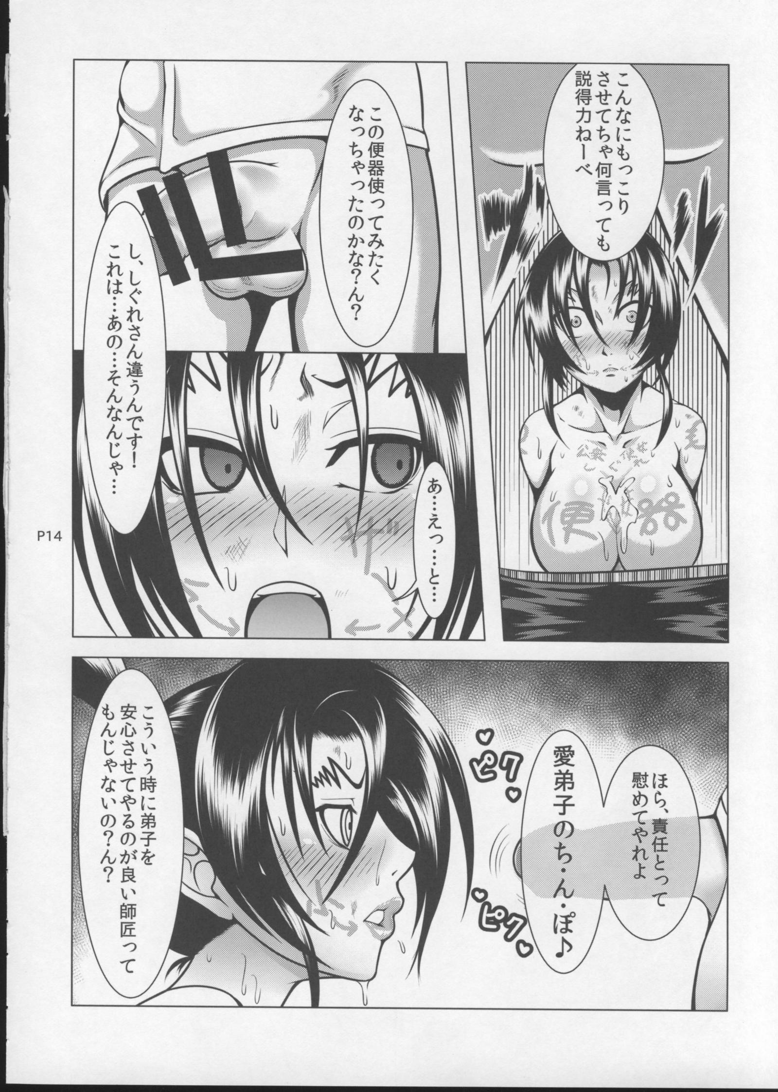 新とぐりんさんオリ