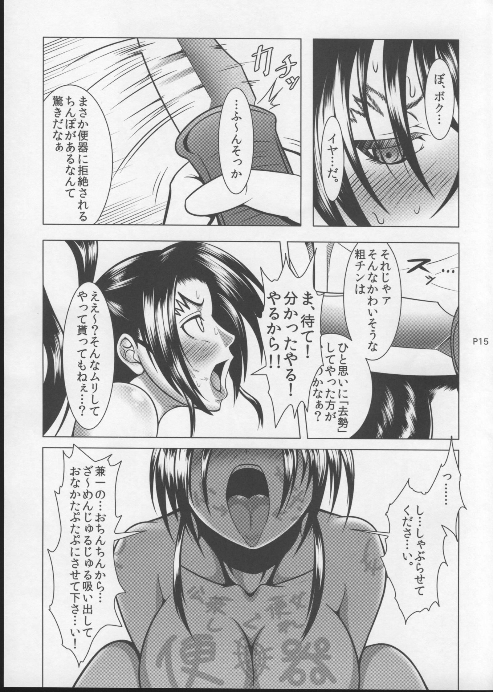 新とぐりんさんオリ