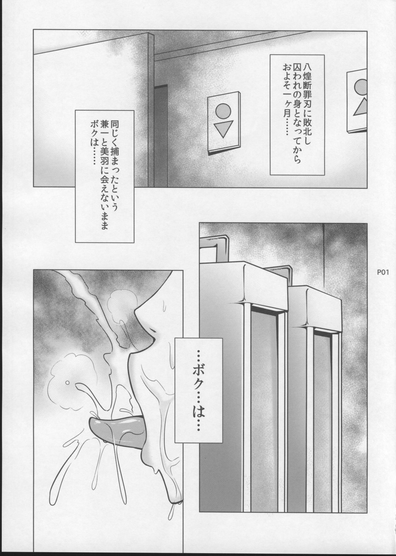 新とぐりんさんオリ