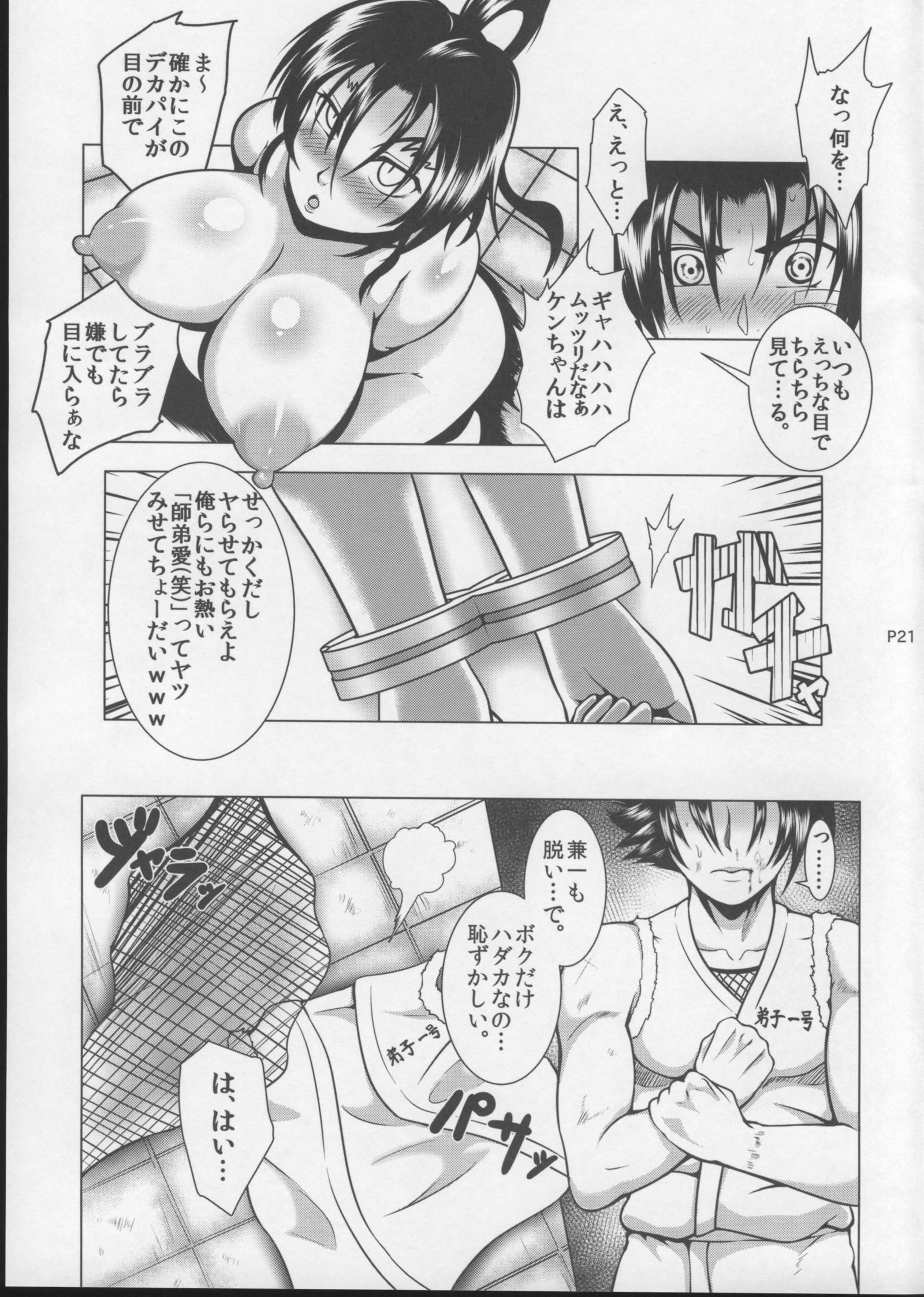 新とぐりんさんオリ