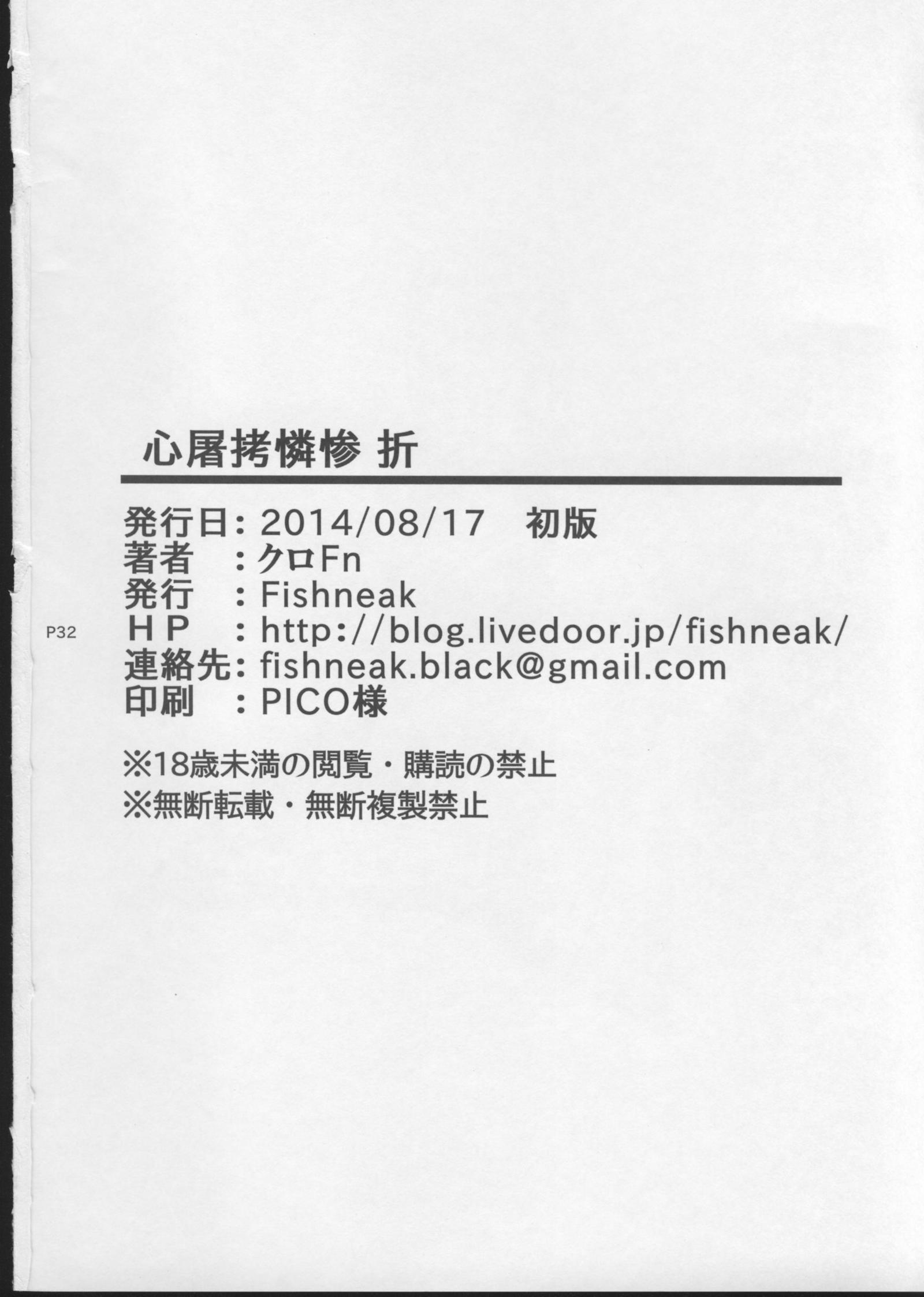 新とぐりんさんオリ
