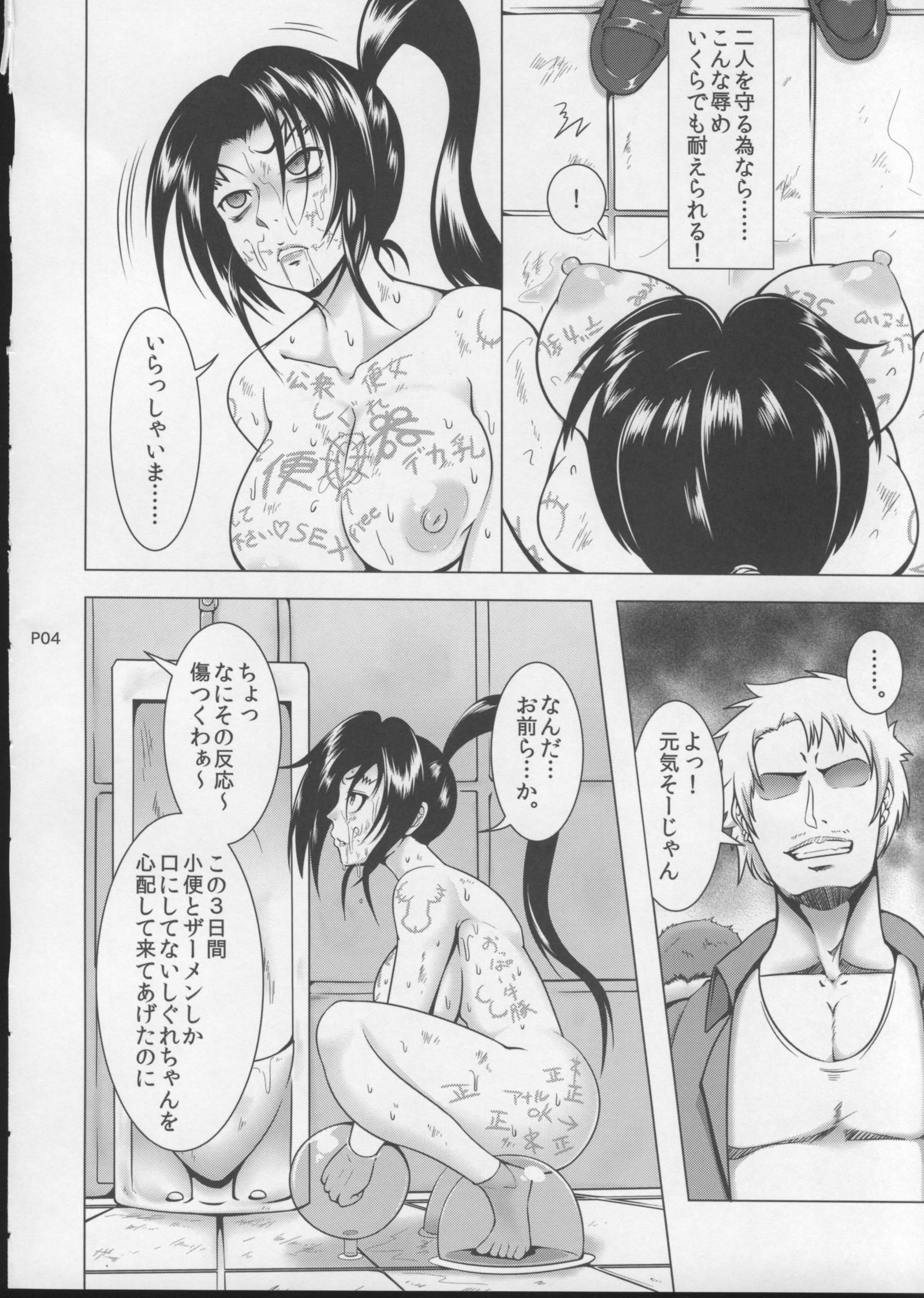 新とぐりんさんオリ