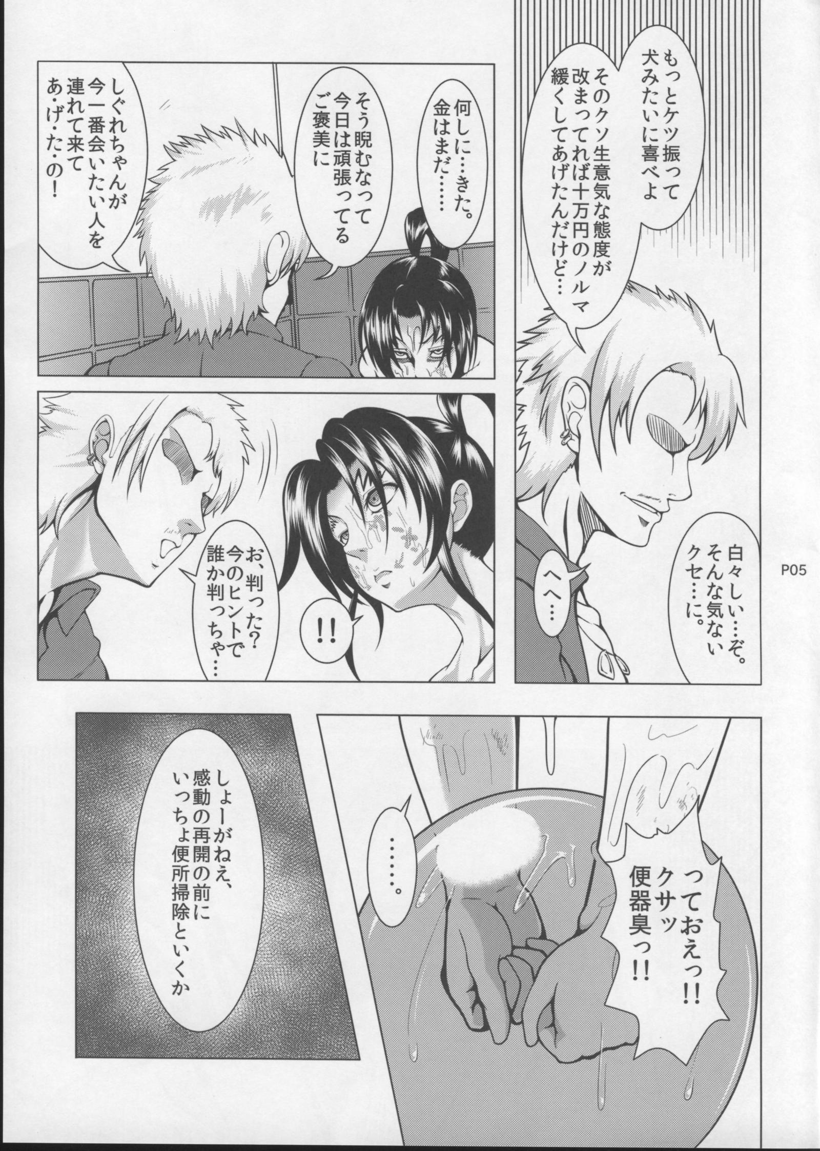 新とぐりんさんオリ