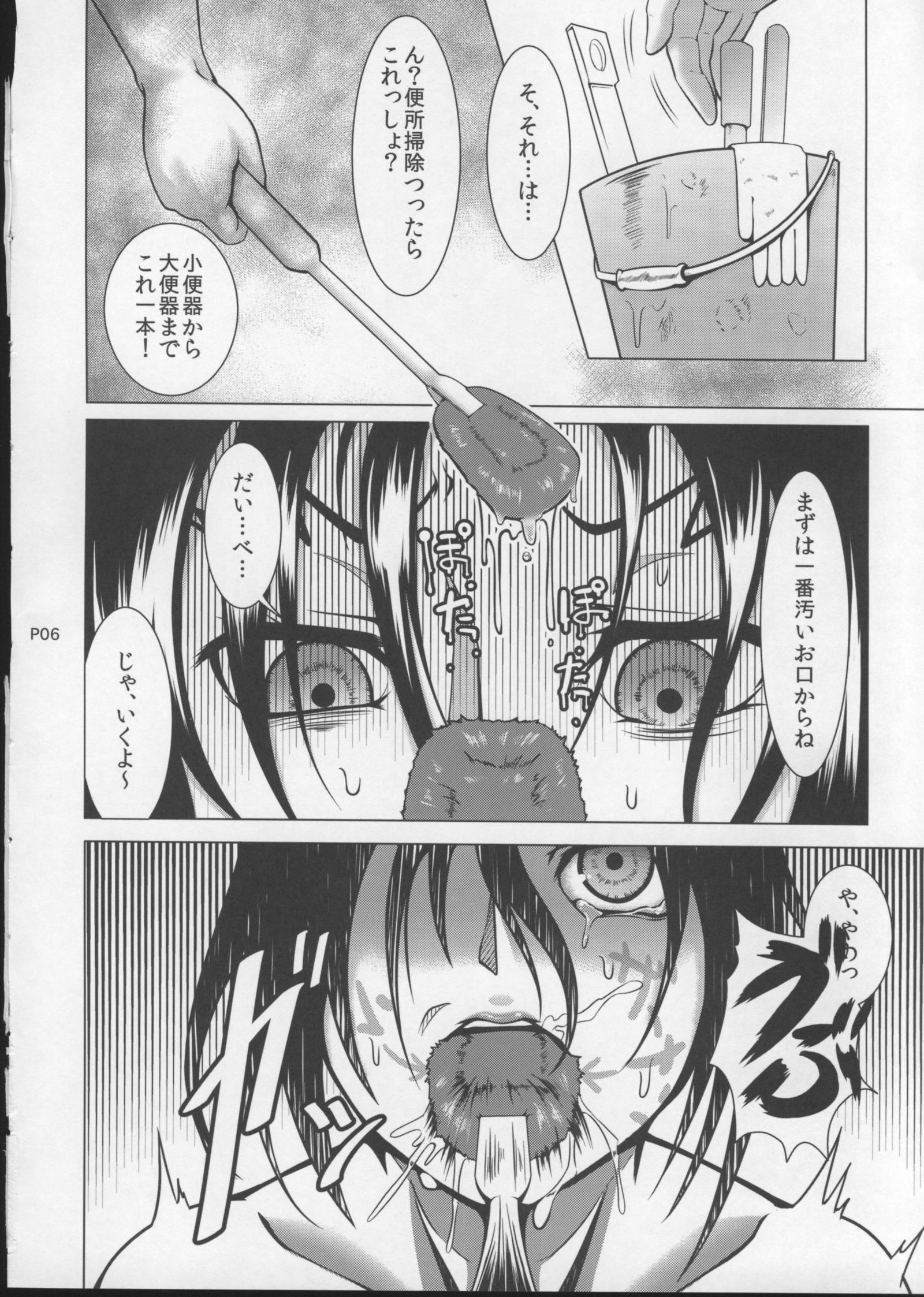 新とぐりんさんオリ