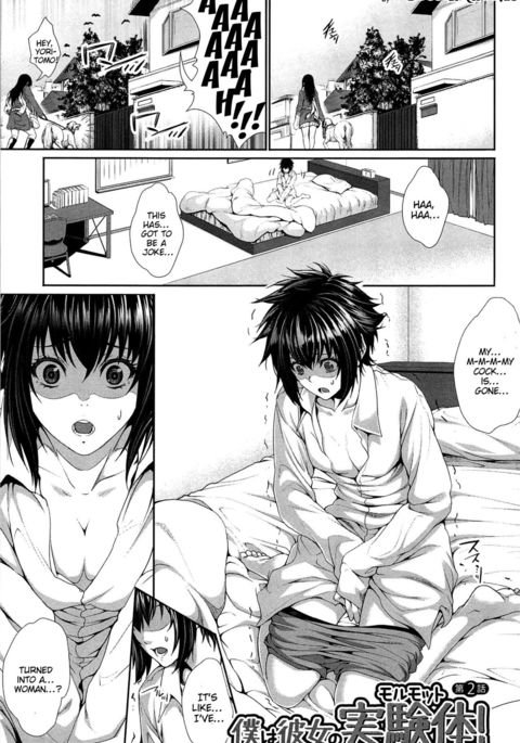 僕はカノジョのマーモット！ |私は彼女のモルモットChです。 2