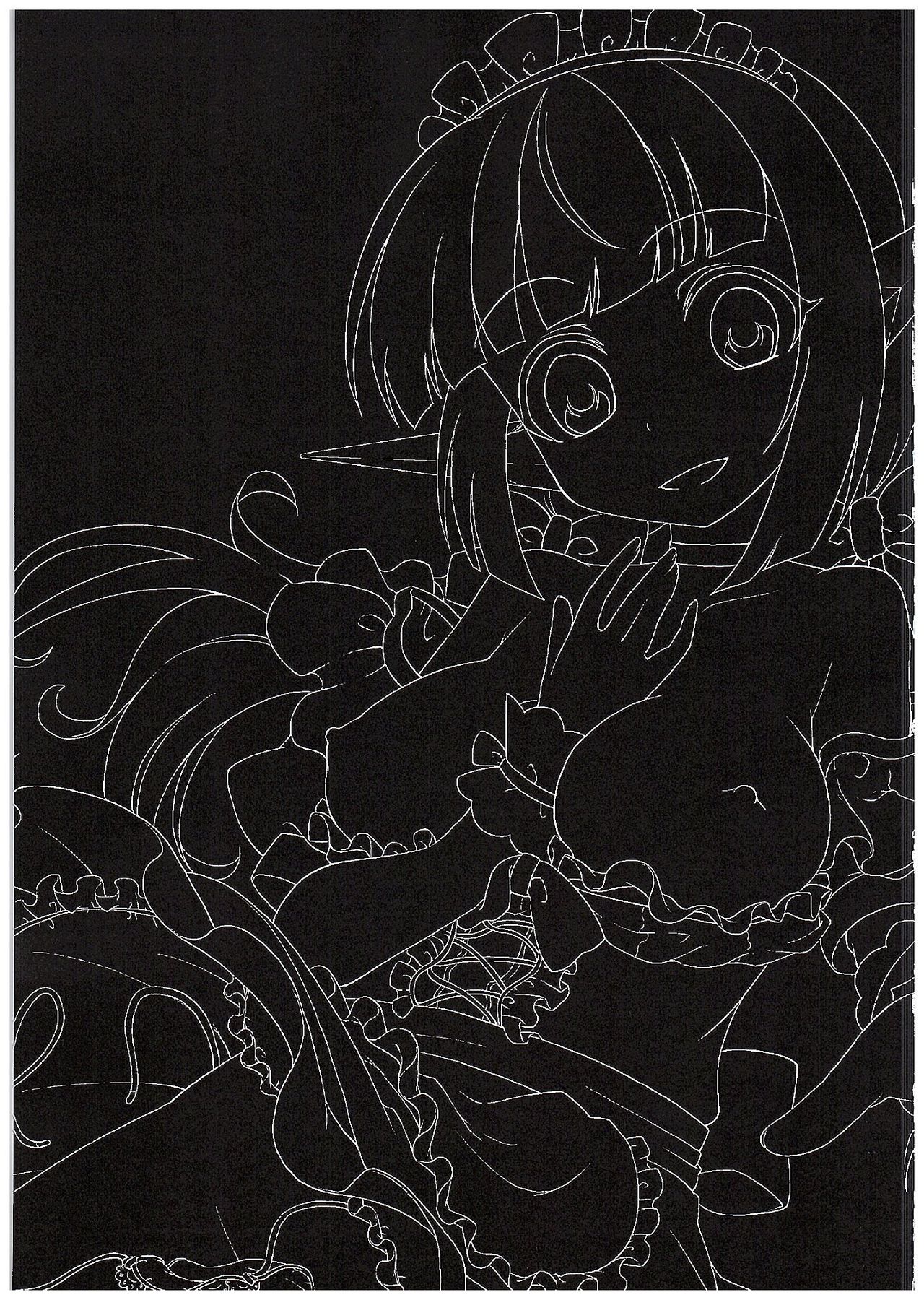 佐渡メイドと光薬