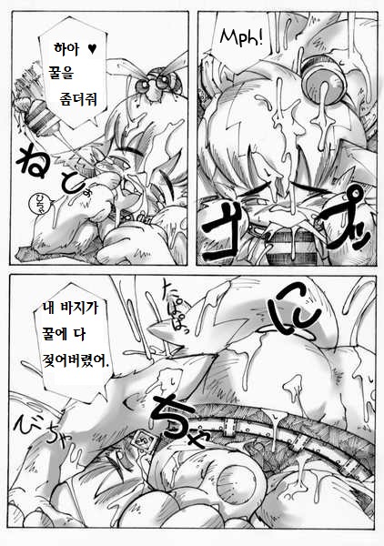 マコップ-蜂の攻撃！