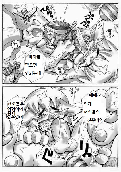 マコップ-蜂の攻撃！