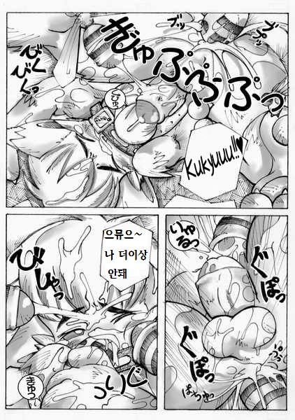 マコップ-蜂の攻撃！