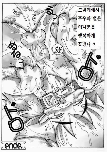 マコップ-蜂の攻撃！